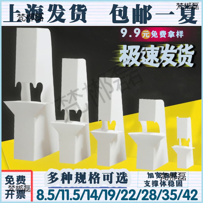 Single Paper Backing Butterfly Stand Desktop Paper Stand Advertising Display KT Board Photo Frame KT Hard Card Holder White Card Paper A4