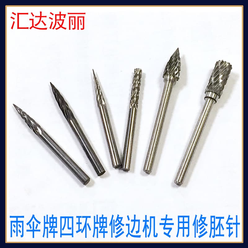 Crafts trimming needle resin carving tool file trimming gun drill bit wind mill turning head trimming needle