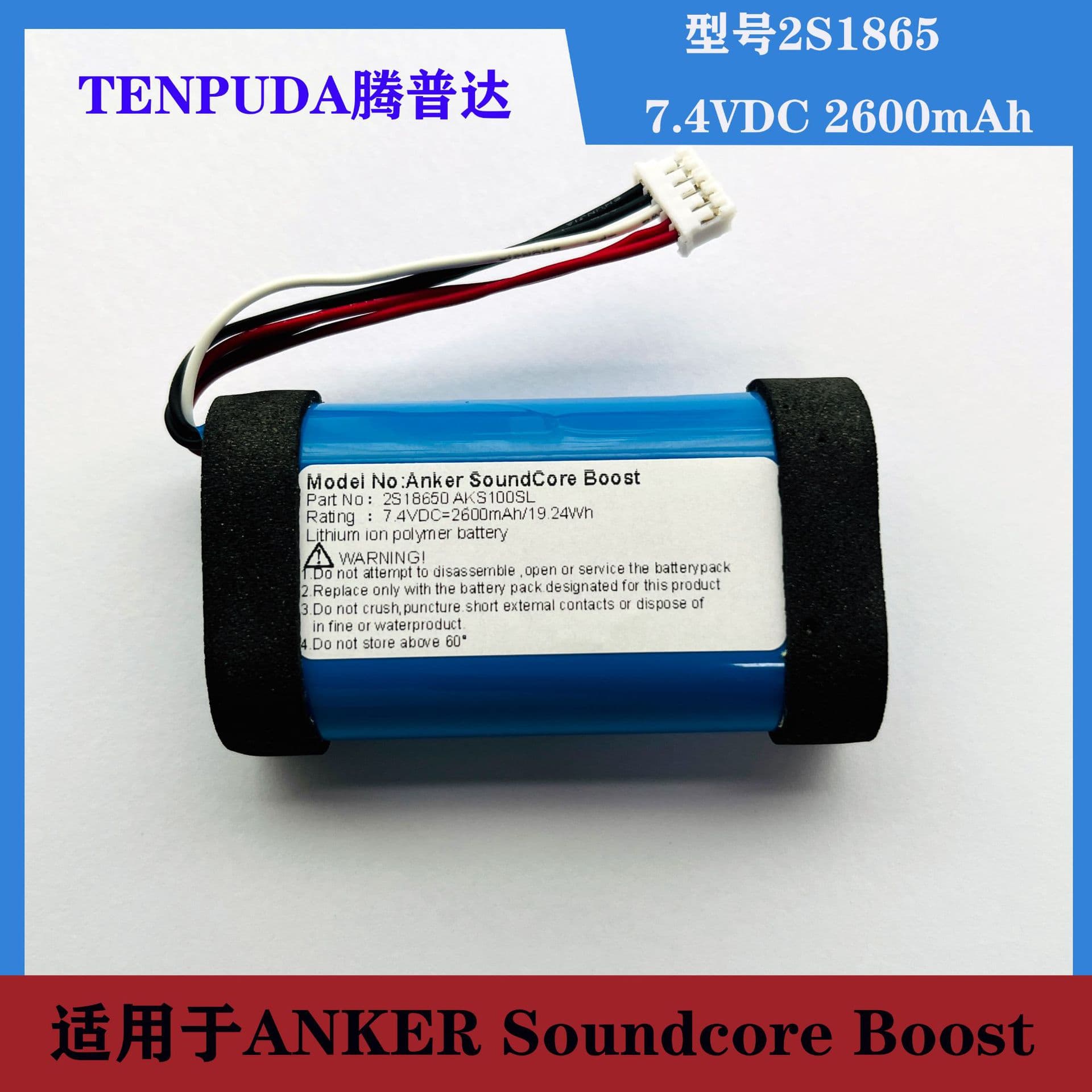 Portable Anker Soundcore Boost Bluetooth Speaker Battery 7.4V 2600mAh Suitable for Anker Soundcore Boost Portable Bluetooth Speaker Battery