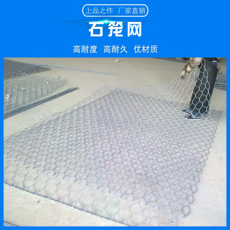 Erosion Ditch Management Gabion Mesh Reno Mattress River Flood Control Stone Cage Net Flood Prevention Farmland Slope Protection Factory Stock Available