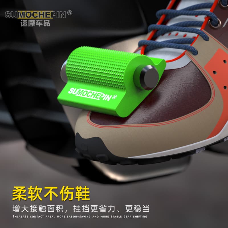 Sumo Motorcycle Parts Gear Shift Protector Cover, Shift Lever Rubber Sleeve, Shift Shoe Cover, Gear Shift Rubber Sleeve