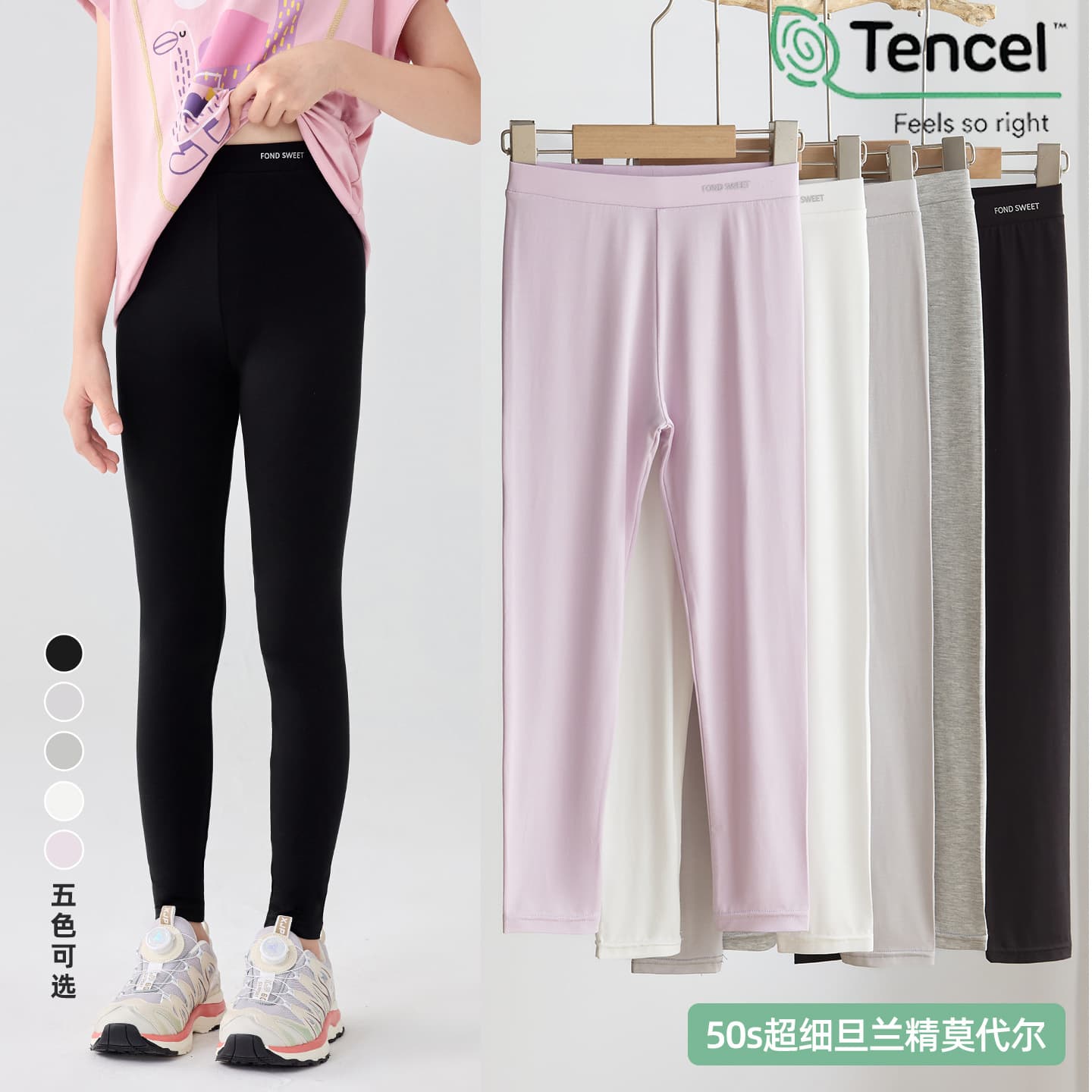 Girls Lenzing Modal Leggings Children's Summer Thin Pants Girls Baby Wear Nine-Point Pants Category A