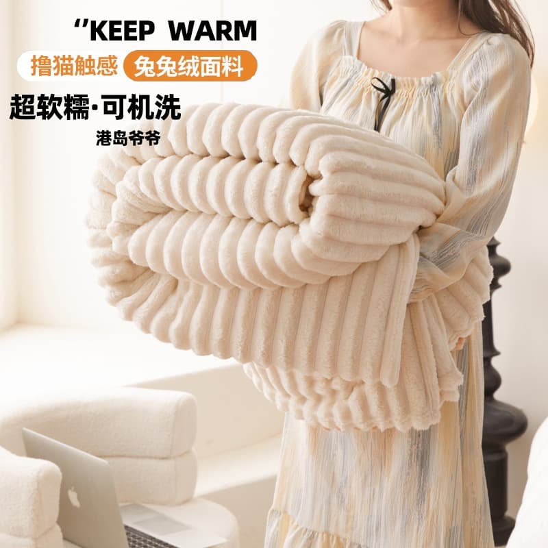 Light luxury rabbit plush blanket, sofa blanket, leisure blanket, autumn and winter bedroom thickened warm cover blanket, air-conditioned nap sheet