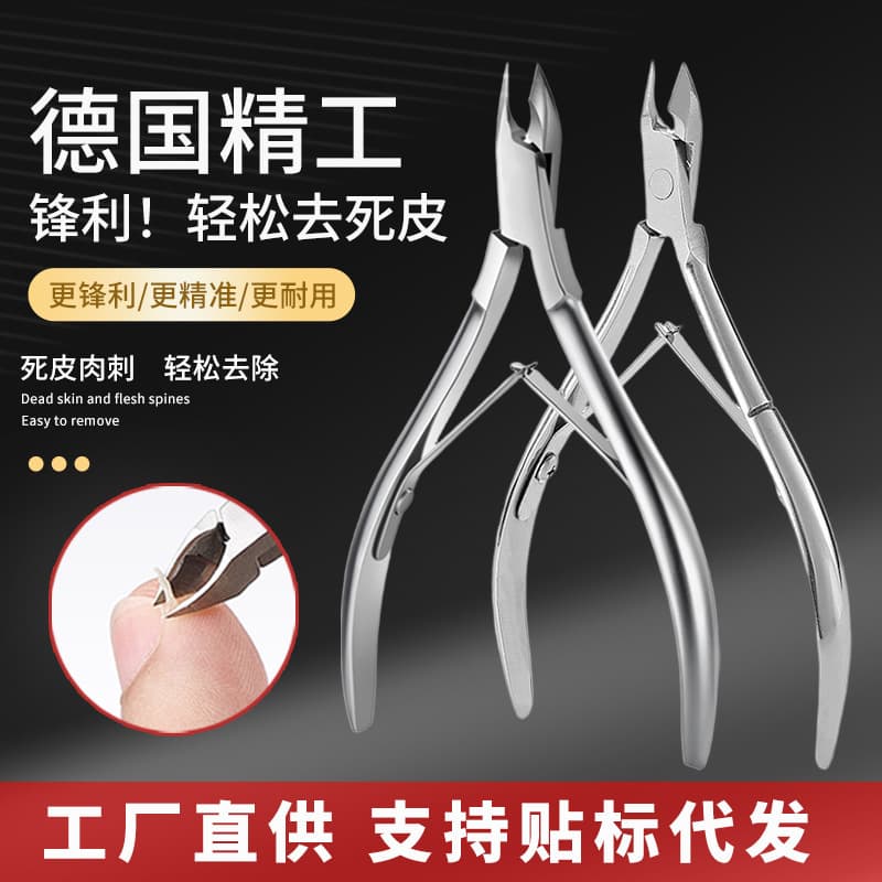 Dead skin scissors d501 stainless steel hawkbill pliers oblique nail groove pliers steel push manicure tool d07 dead skin nail scissors