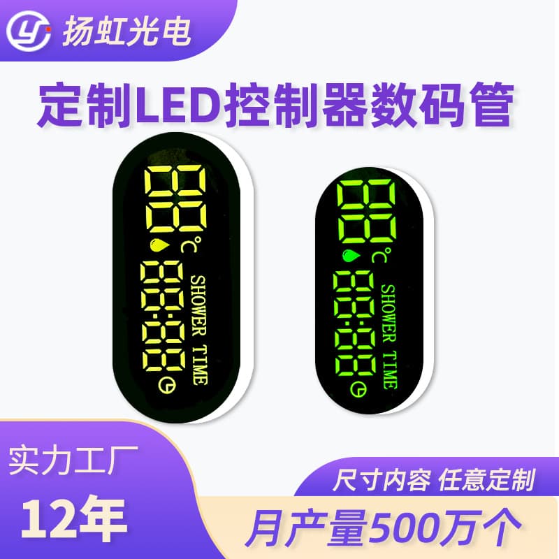 Manufacturer Direct Supply Digital Tube LED Smart Shower Controller SPA Pool Water Temperature Monitoring Equipment Digital Tube