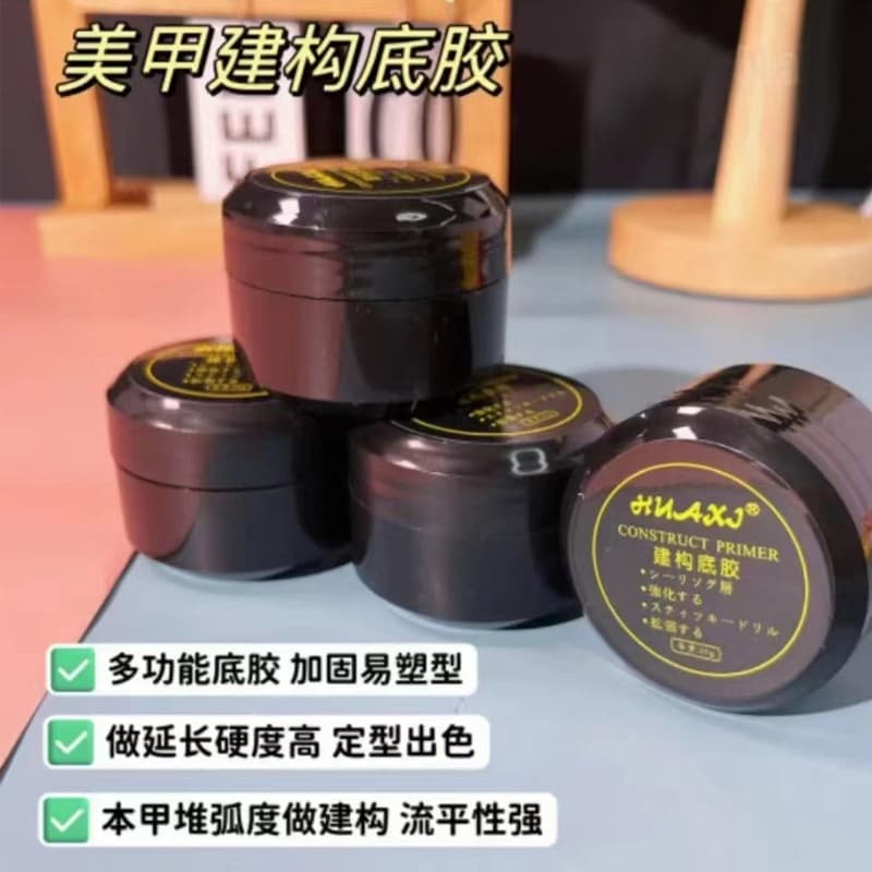 Manicure Construction Primer Multifunctional Plus Shaping Extension 20ML Nail Shop Hardness High Leveling Strong Painless Reinforcement
