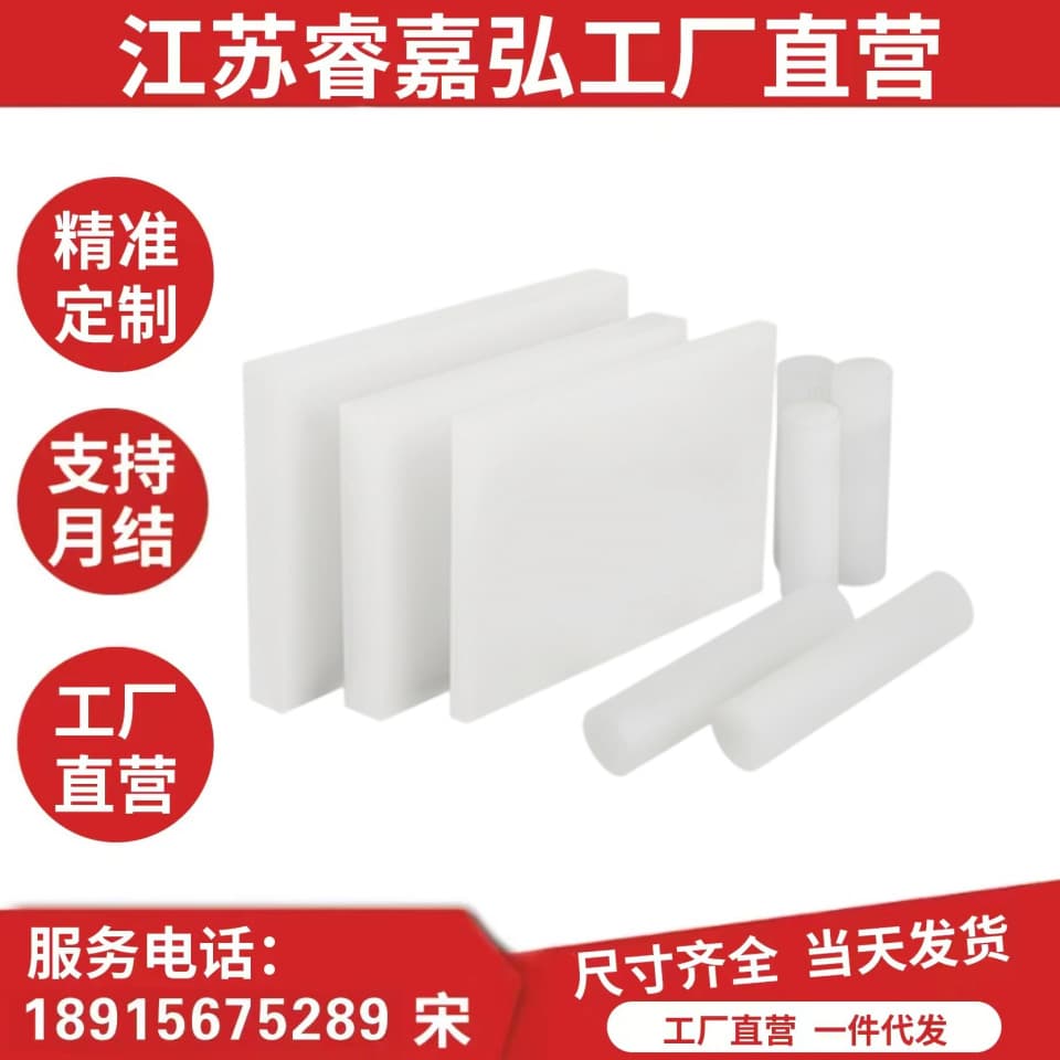 PVDF Rods and Sheets PCTFE Rods Polychlorotrifluoroethylene Round Rods Processed Steel Teflon PVDF Rod Material PFA Rods
