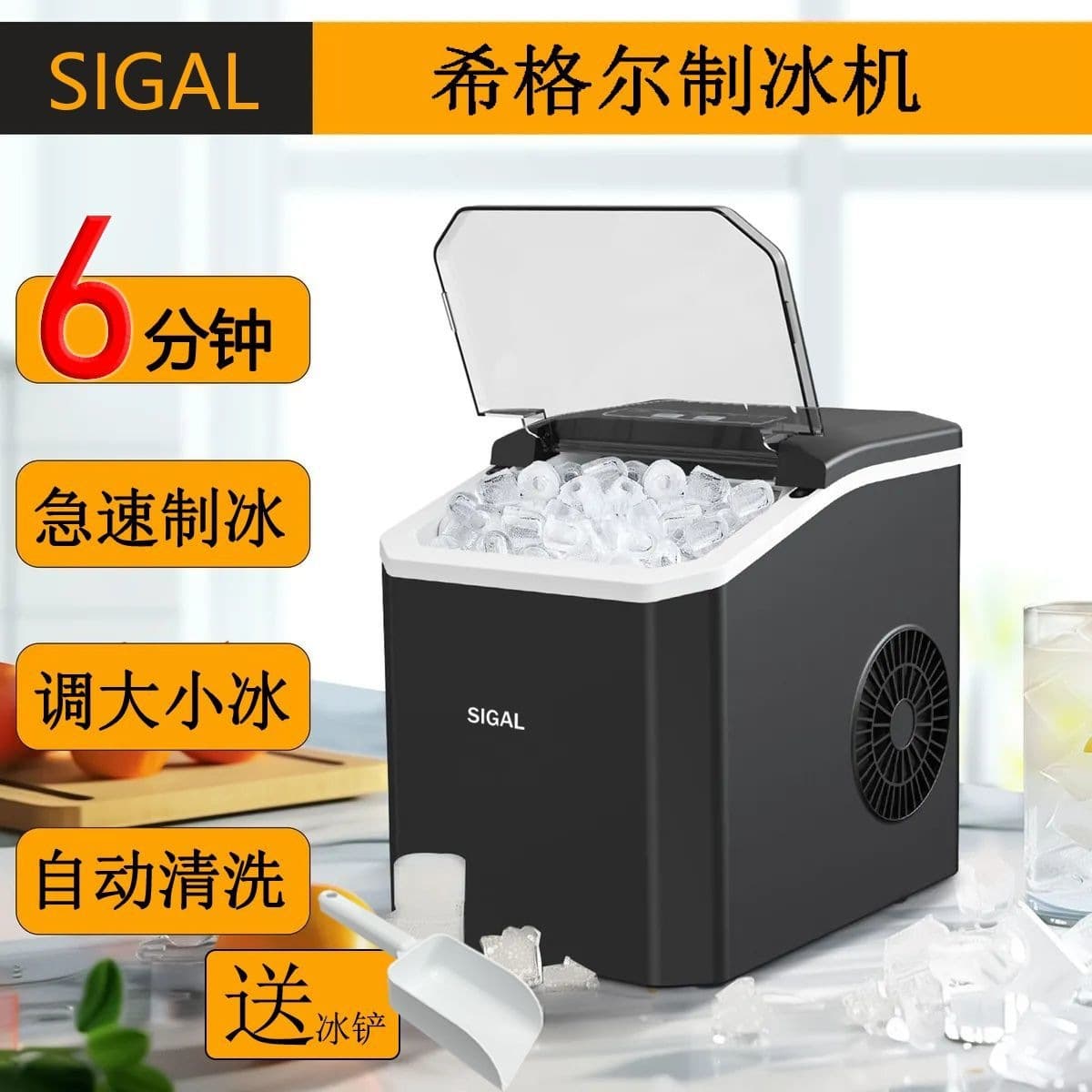 Automatic Ice Maker for Office Dormitory 15KG Home Smart Mini Fully Automatic Low Power Ice Maker New