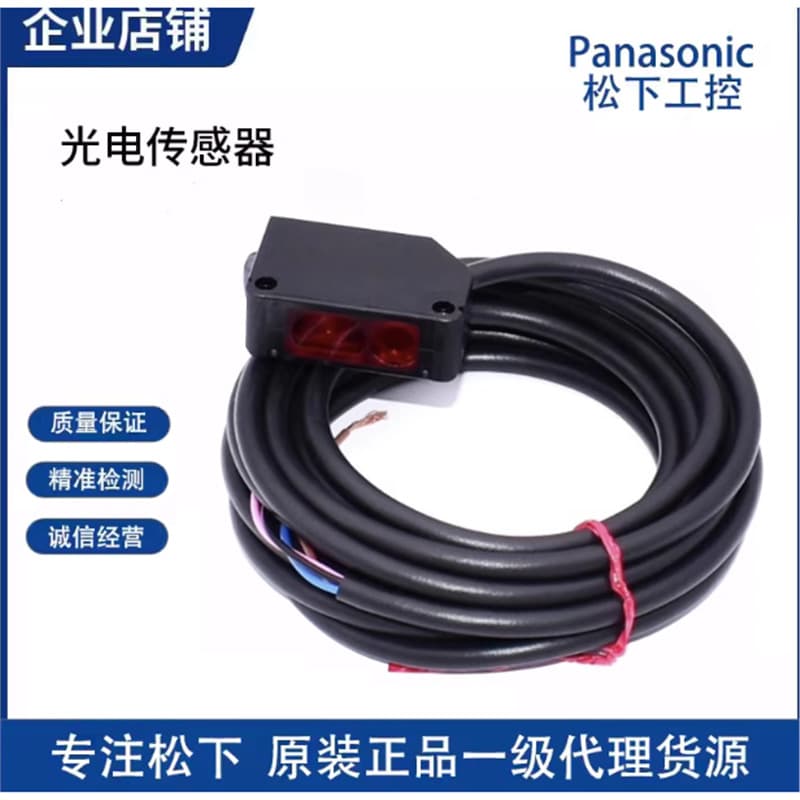 Negotiable Brand New Panasonic Amplifier (Connector Type) LS-401P, Output PNP, Without Cable, Full Series