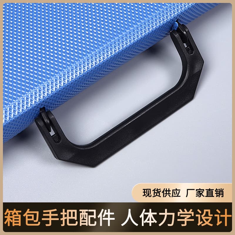 Accordion file bag bow-shaped handle accessory, file bag handle shell, office stationery handle, file bag accessory
