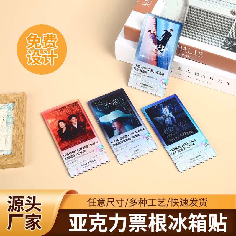 Concert Ticket Acrylic Refrigerator Magnet Customized Creative Gift Star Peripheral Photo Souvenir Ticket Stub Magnet