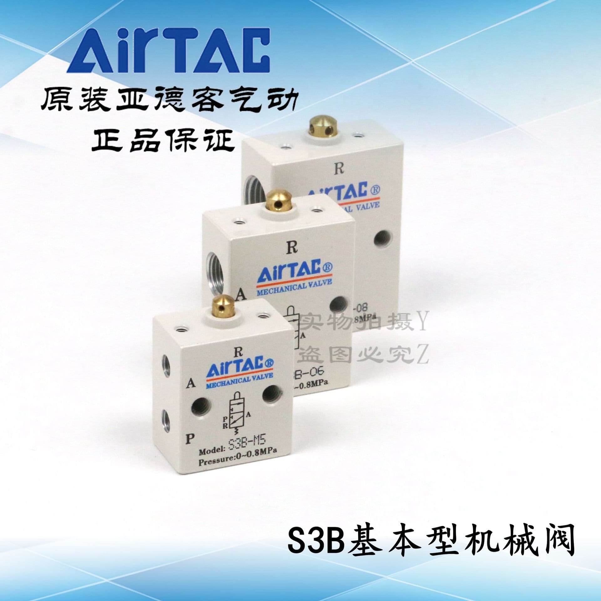 AirTAC Genuine Original Basic Mechanical Valve S3B-05/M5/06/08 S3BM5/06