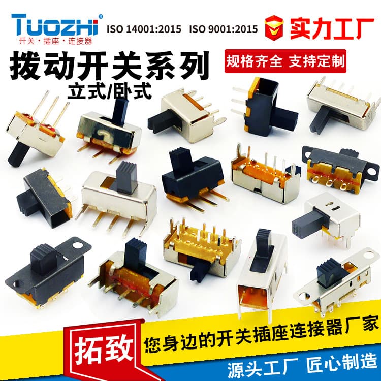 Reliable Factory Toggle Switch SS12D00 Bent Pin Three-Pin Mini Slide Switch Two-Position Side-Toggle Toy Switch