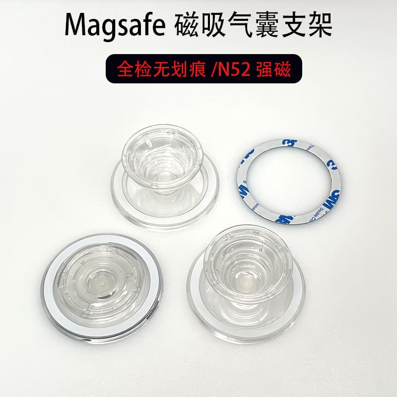 Cross-border Magsafe Transparent Magnetic Air Cushion Stand, Detachable Retractable High-Transparency Strong Magnetic Phone Holder