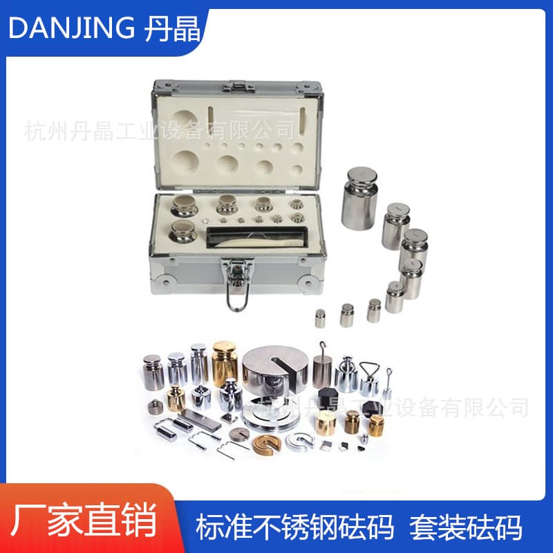M1 Class Stainless Steel Weight 1mg-20kg Chrome-Plated Standard In-Stock Calibration F1 Class Weight Chrome-Plated Weight