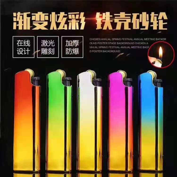 Metal Inflatable Disposable Advertising Lighter Custom Engraved Logo QR Code Windproof Lighter Wholesale