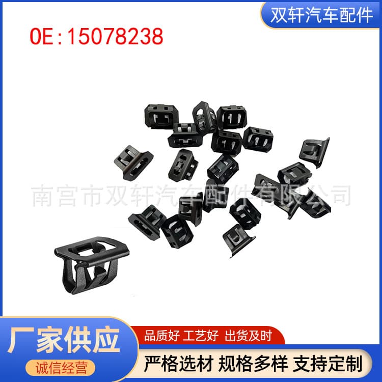 Radiator Grille Retaining Clip Bumper Cover Fastener Front Grille Clip for Buick Hummer 15162843