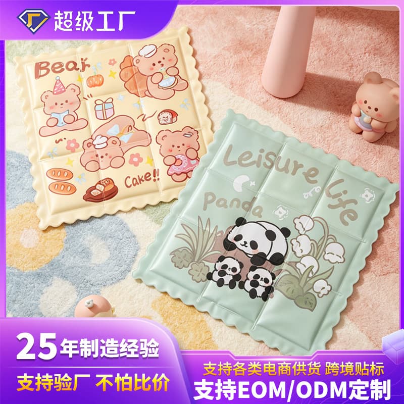 Summer ice cushion cushion for students cool water-free water cushion summer cooling office chair cushion butt cushion cooling cushion