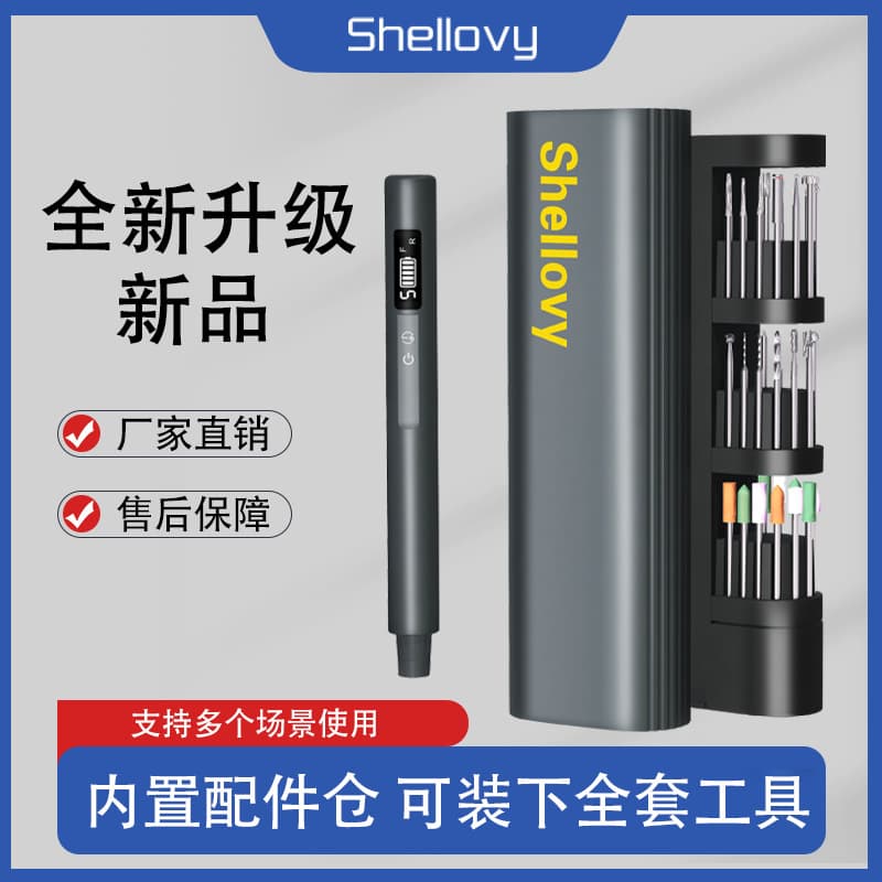 Factory Direct Jade Drilling Small Electric Grinder, Mini Handheld Carving Pen, Electronic Component Repair Micro Grinding Pen