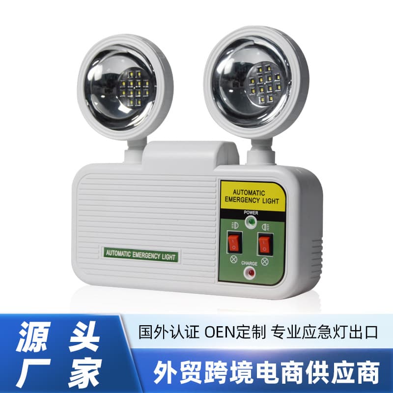 Foreign Trade Export Cross-border E-commerce Mercado High-brightness LED Emergency Light Firefighting Illumination Dual-head Emergency Lamp