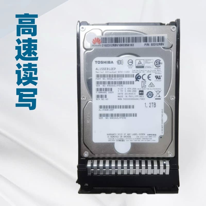 Compatible with Huawei Server 1.2TB Hard Drive 2.5-inch/SAS/10K/02312RBV