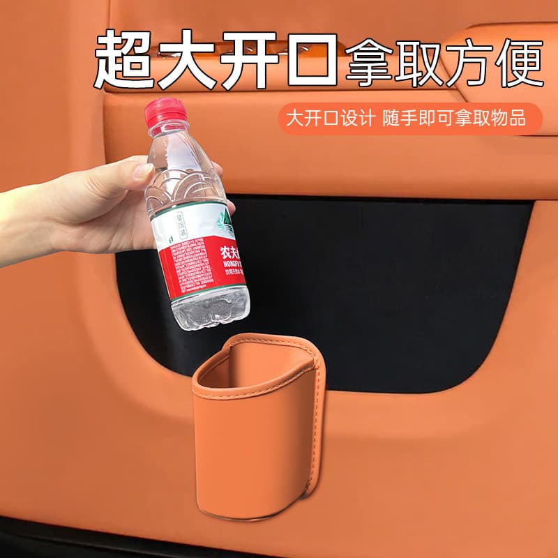 Car Cup Holder Door Side Phone Storage Box Car Seat Back Organizer Car Interior Storage Trash Can
