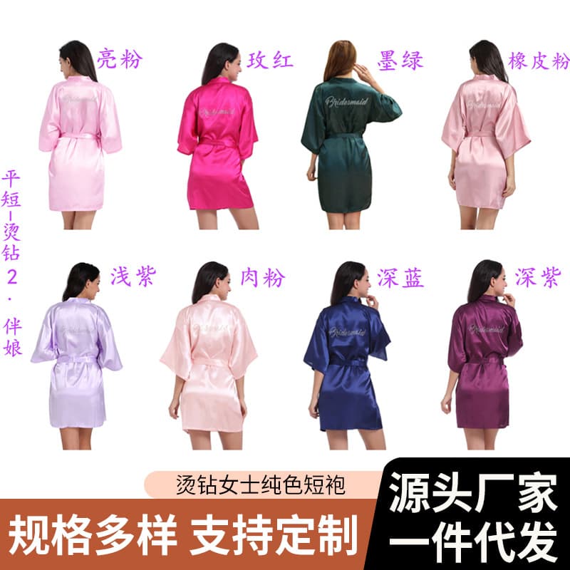 Women's bathrobe, spring/summer/autumn pajamas, bridesmaid morning robe, satin, loose fit, plus size, thin, rhinestone-stamped, solid color, wedding bathrobe/nightgown.