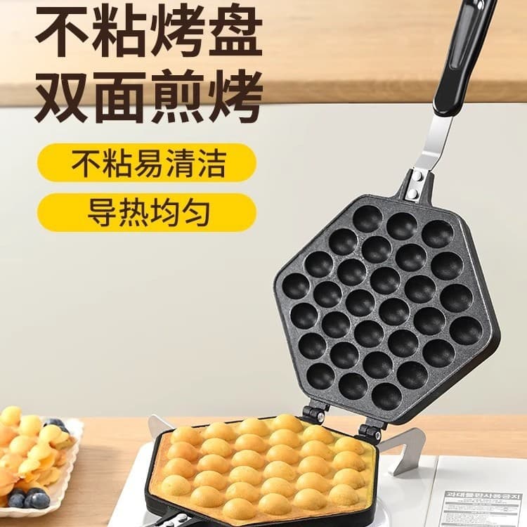You Yao Household Gas Biscuit Machine Mold, Stall Egg Puff Electric Baking Pan Machine, Commercial Cake Mold Egg Puff Maker