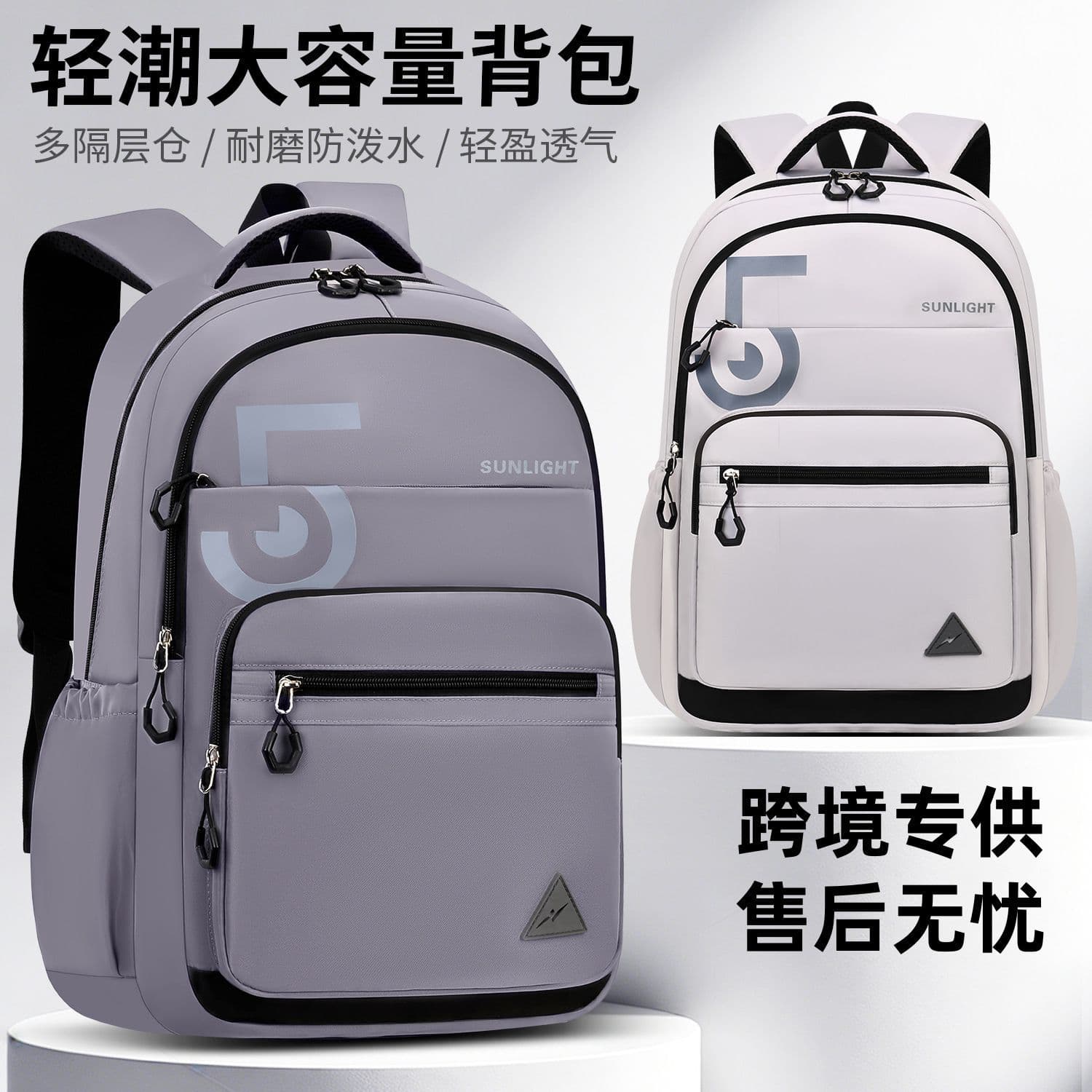 New simple casual backpack, large capacity, lightweight and burden-reducing, Korean style trendy backpack for junior high and high school students, foreign trade