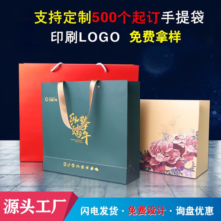 Customized portable paper bag for clothing shopping white card packaging bag paperbag printing corporate logo gift bag customization