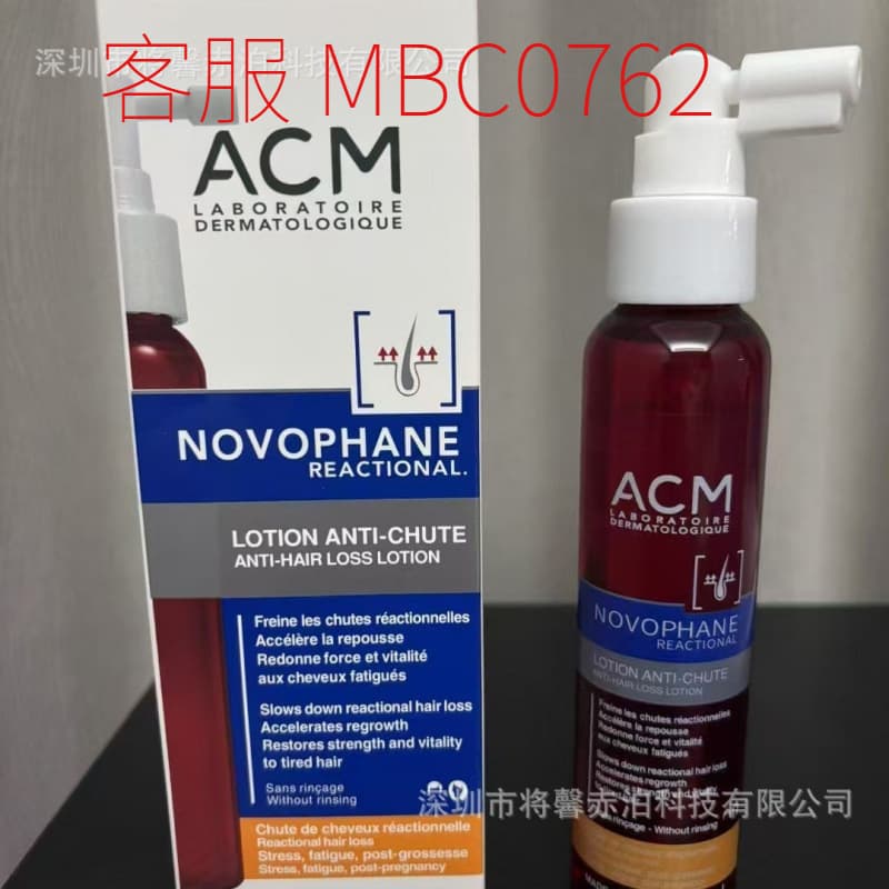 Cross-border France ACM Aseir Series Fade Cream Azelaic Acid Mask Makeup Remover Hair Care Oil In Stock