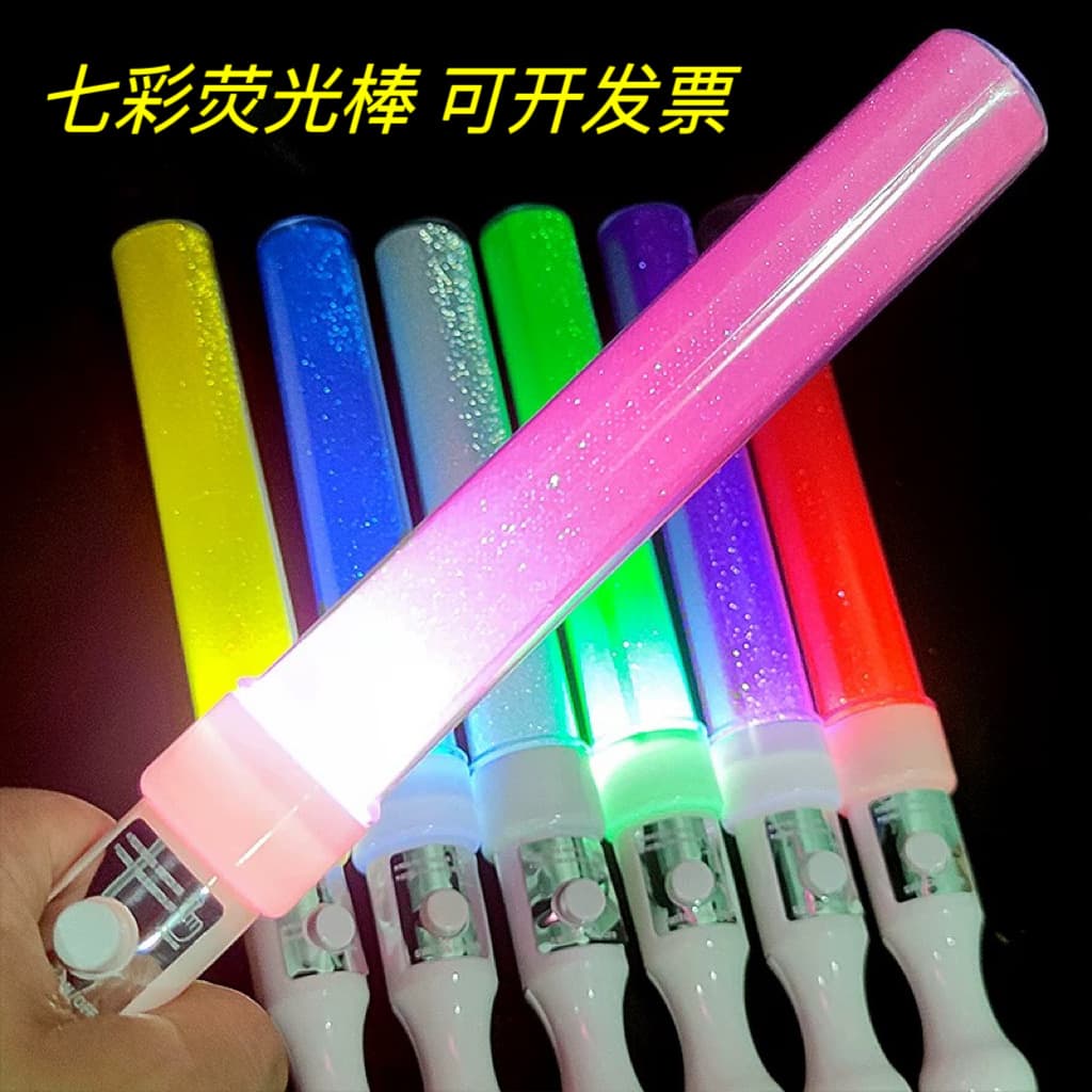 Straight glow sticks for concerts, support batons, annual event atmosphere props, multi-colored large glow sticks for evening cheers