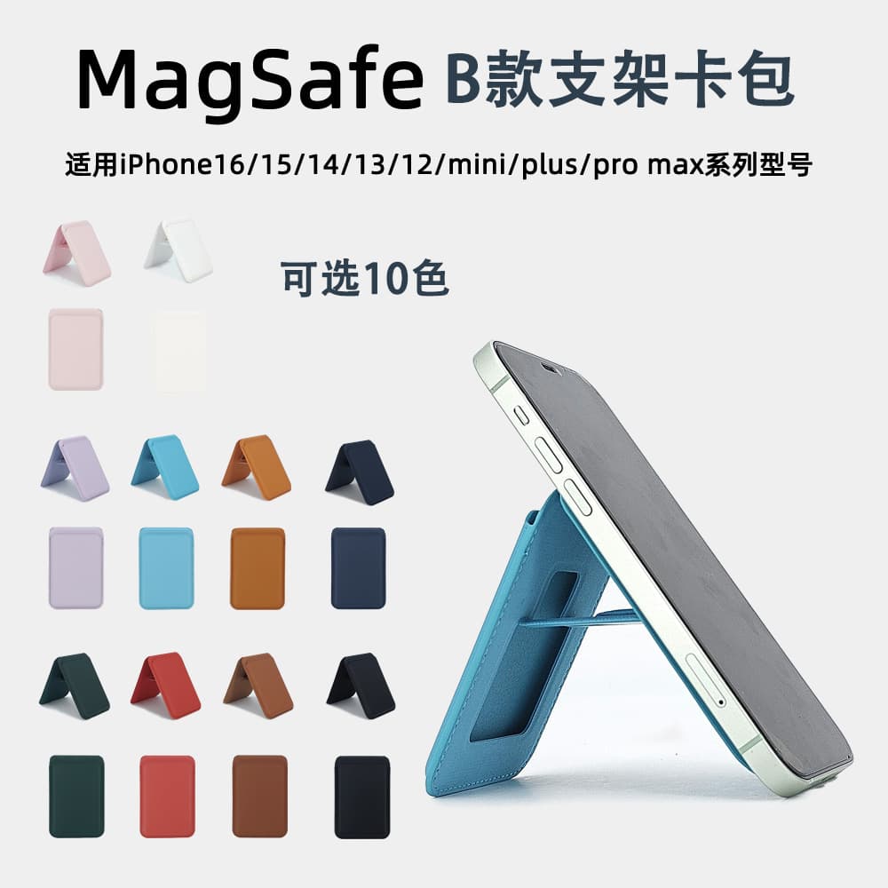 Magnetic Phone Stand Wallet Case for iPhone 16 Pro, Cross-Border PU Card Holder with Strong MagSafe