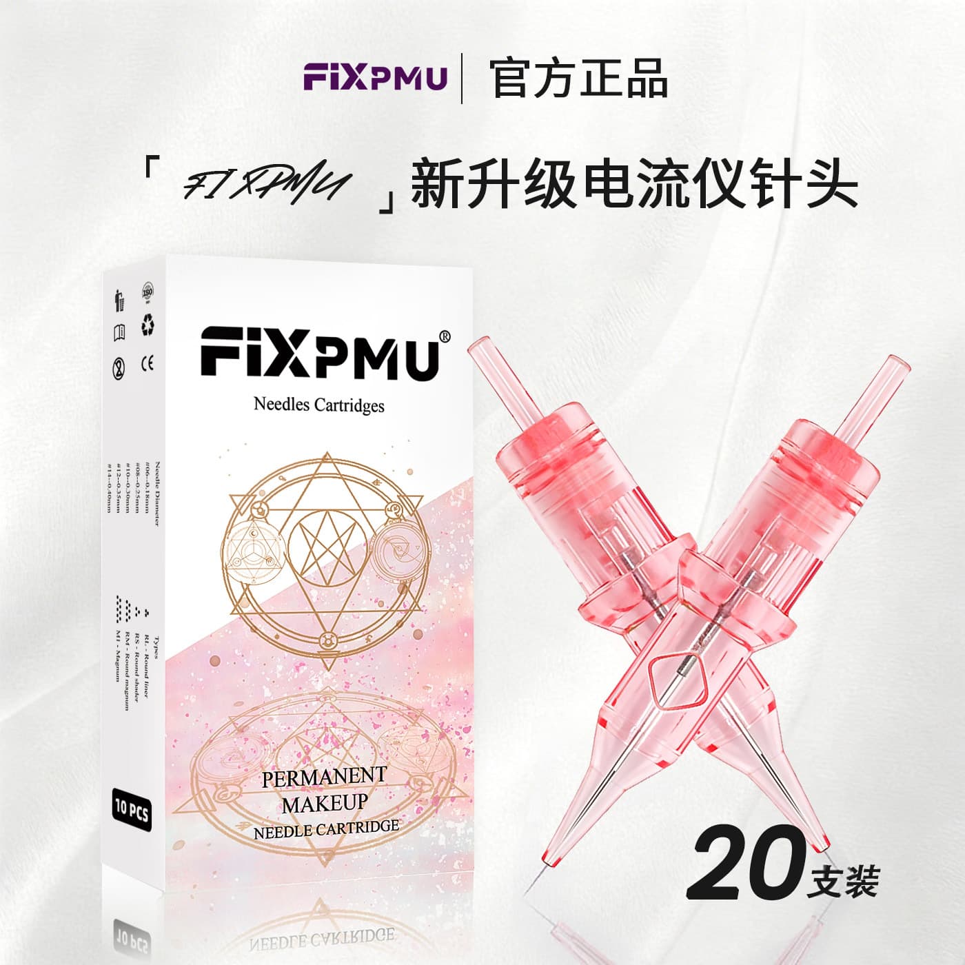 Fixpmu Tattoo Current Meter Needle Wild Line Eyebrow Tattoo Needle European Lip Granular Mist Eyebrow Tattoo All-In-One Needle