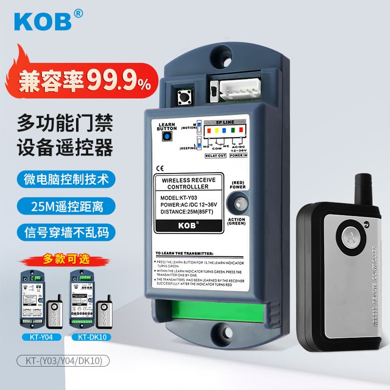 KOB Brand Automatic Door Electronic Access Control Remote Control Single Channel Remote Switch Remote Door Opener