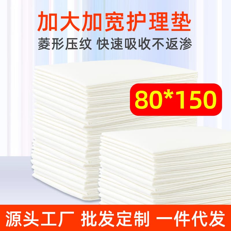 Disposable Bed Mat XXL Size 80*150 Adult Incontinence Pad Breathable Absorbent Mat for Elderly Maternity Mattress Protector