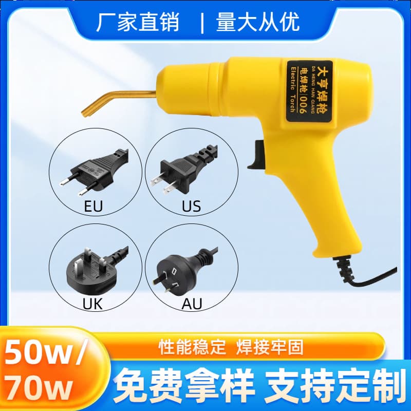 Car Plastic Welding Gun Bumper Machine Welding Rods Nails Patch Repair Restoration Tool Hot Welding Machine Handheld
