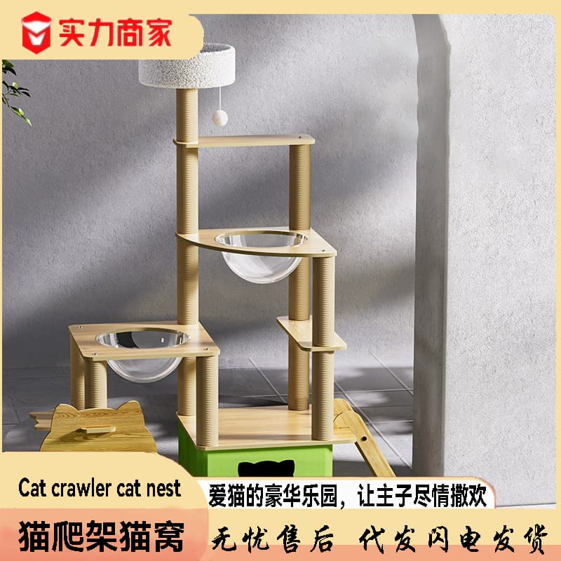 Cat Tree Tower with Scratching Post, Cat Condo, Cat House, Space Capsule, Hammock, and Climbing Platform for Indoor Cats