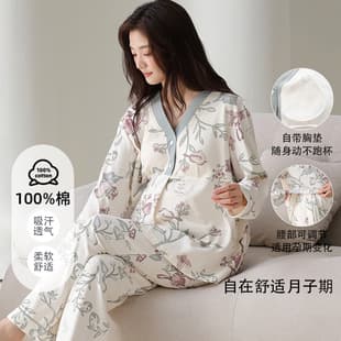 100% Cotton Maternity Pajamas Postpartum Nursing Sleepwear Women V-Neck Spring Autumn Summer with Bra Pads Feeding Pregnant Women Homewear