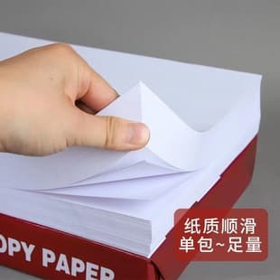 A4 Printing Paper Copy Paper Free Shipping Whole Box A4 White Paper Wholesale 70g/80g Office Supplies A4 Paper Draft Paper