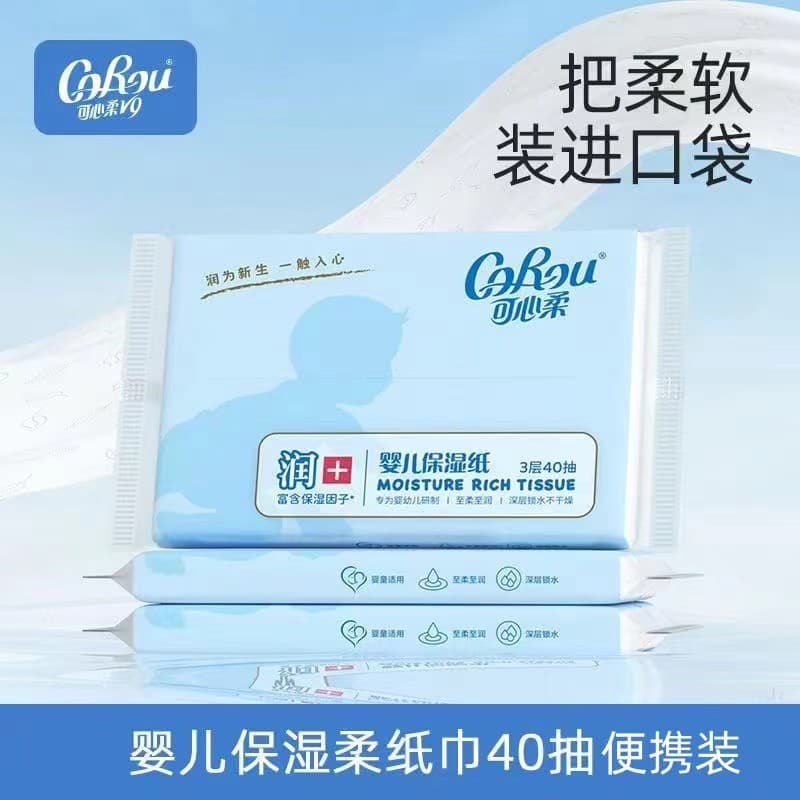 Drop-shipping Kexinrou V9 Soft Tissue Baby Facial Tissue Moisturizing Cream Tissue 40-Ply S Size