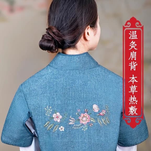 Electric Moxa Wool Moxibustion Vest with Extended Shoulder Guard, Qi Ai Electric Heating Steaming for Neck, Arm Therapy, and Warmth