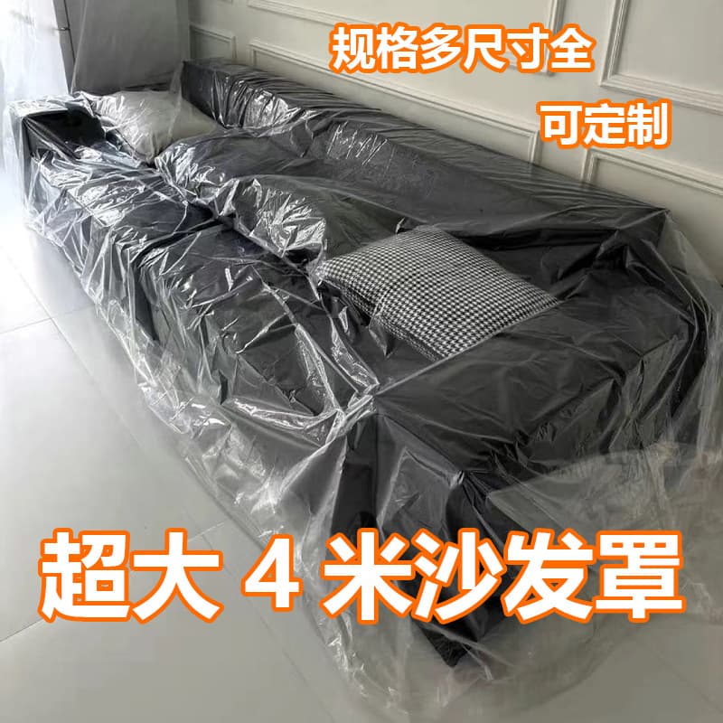 Disposable Furniture Dust Cover - Large Transparent Plastic Dustproof Sofa Cover, Waterproof