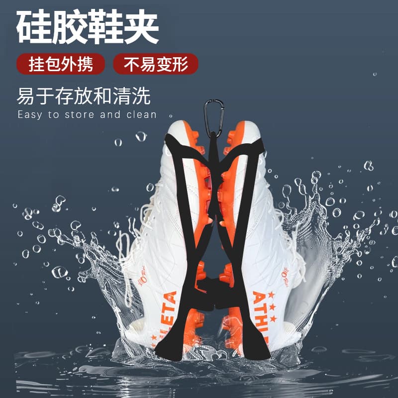 Portable Silicone Shoe Clips Shoe Holder Cross-Border New Outdoor Home Shoe Clips Hiking Sports Storage Gadget Silicone Shoe Clips