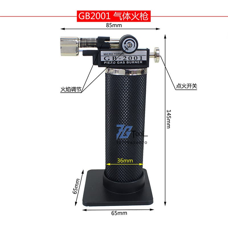 GB2001 Gas Torch Portable Gold, Silver, Copper Jewelry Welding Torch, Melting Torch, Jewelry Tools, Goldsmith Tools