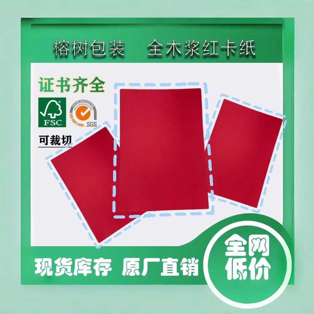 Direct factory wholesale, bulk discounts available, various weights and sizes in ample supply