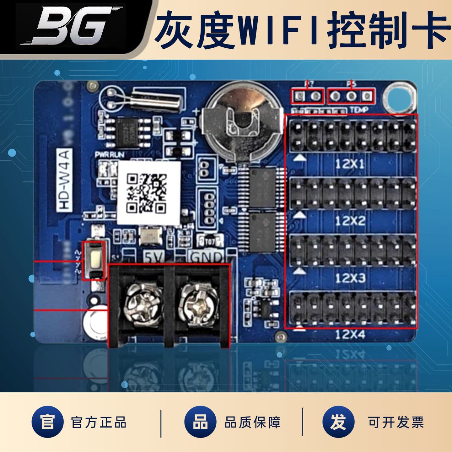 Gray Scale HD-W4A Outdoor LED Display Single/Dual-Color Advertising Text Screen with USB and WiFi Wireless Control Card