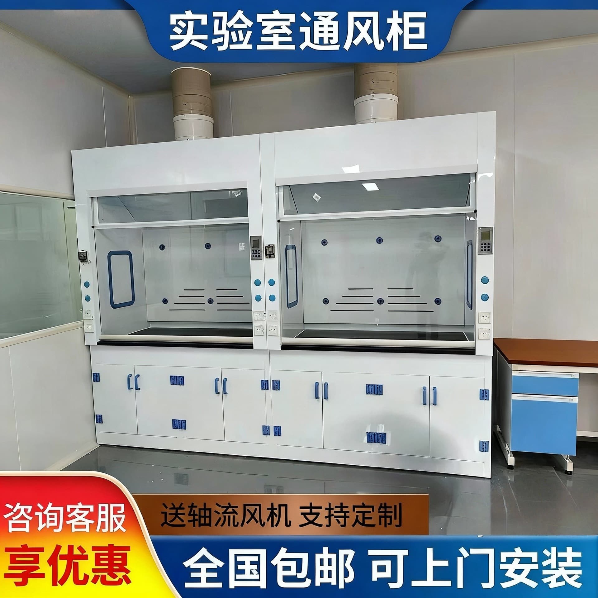 Laboratory all-steel PP fume hood, fume hood, laboratory exhaust fan, acid and alkali resistant tabletop type