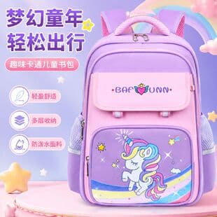 New Astronaut Primary School Backpack for Boys and Girls, Spine-Protecting, Lightweight, Large Capacity, Durable Children's Shoulder Bag