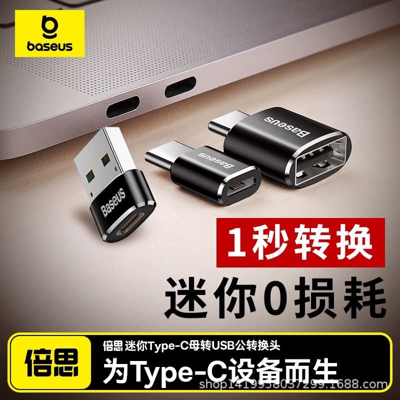 OTG Adapter Type-C to USB Data Cable Universal for Android Phone Download Connect USB Flash Drive MP3